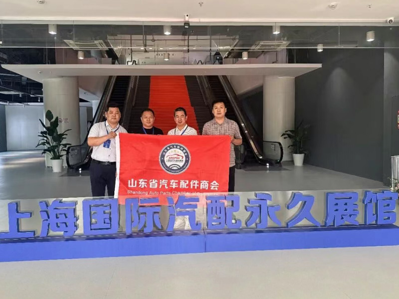南北协同聚力一体化发展  鲁沪联动深化双循环战略——山东省汽车配件商会赋能行业高质量发展“中国行”上海站—走进上海国际汽配永