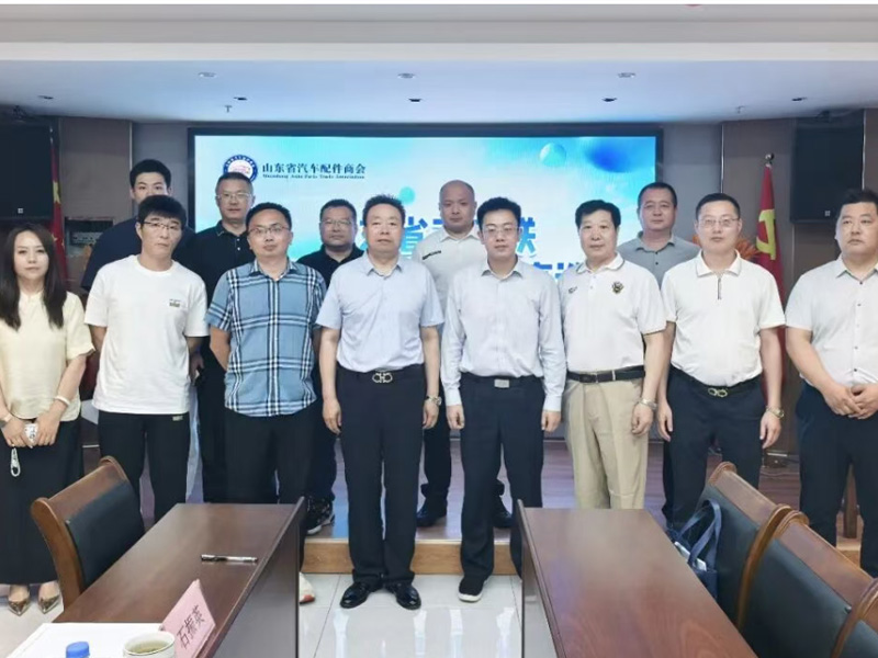倾听企业心声  破解发展难题——山东省工商联外贸出口专题调研座谈会在我商会顺利召开